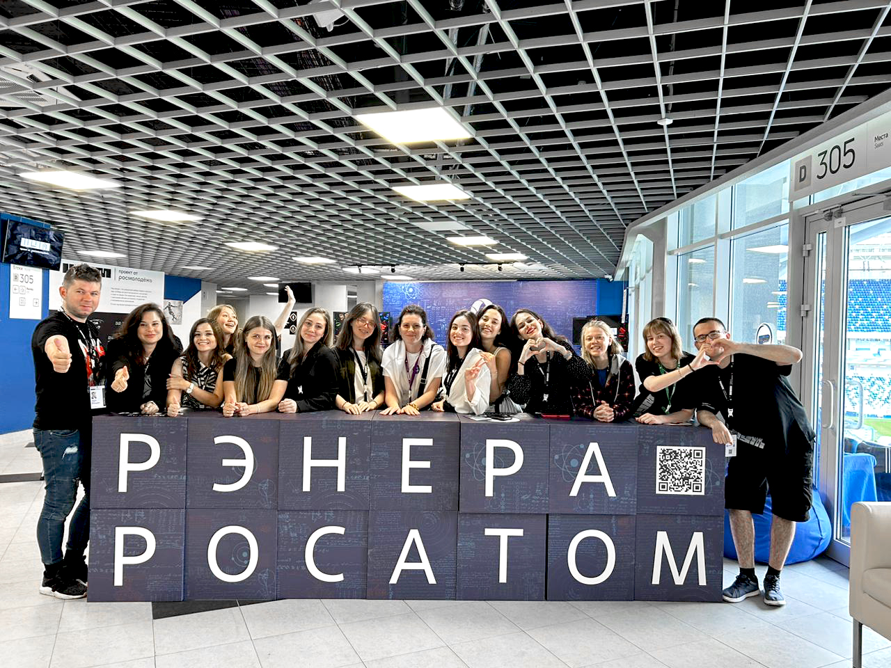 ШУМ зона РЭНЕРА